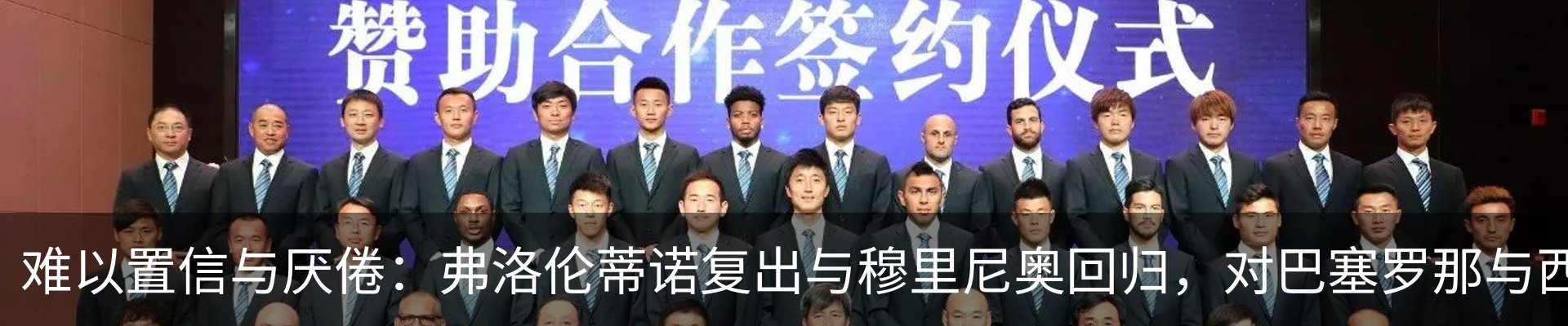 热点资讯